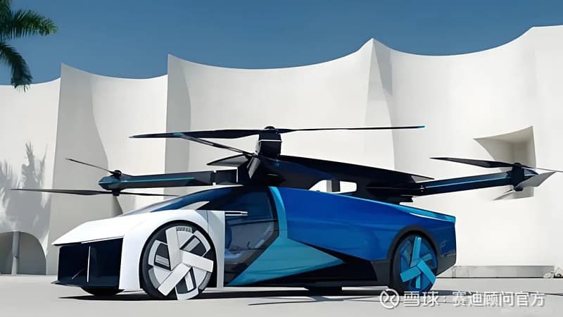飞行汽车：引领未来低空发展的新引擎