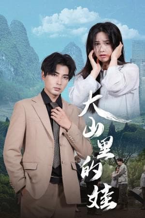 《200斤王妃天天想和离》情感迷宫探秘：短剧中的情感谜题