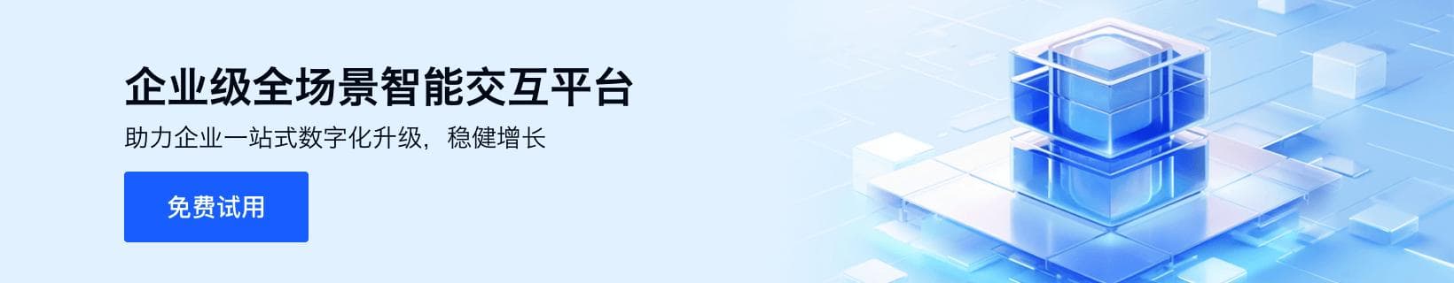 AI数字人客服：赋能客户服务领域的全新技术趋势