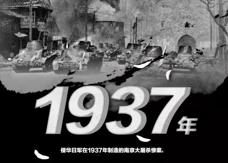 永远无法原谅，残忍的日军，在南京大屠杀中犯下的种种暴行