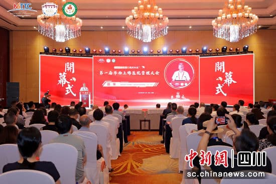 专家学者成都共论“民投公营”医院高质量发展之道