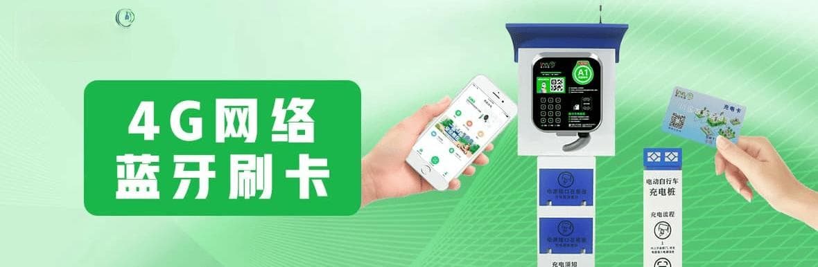 在小区安装电动车充电桩如何和物业商谈？