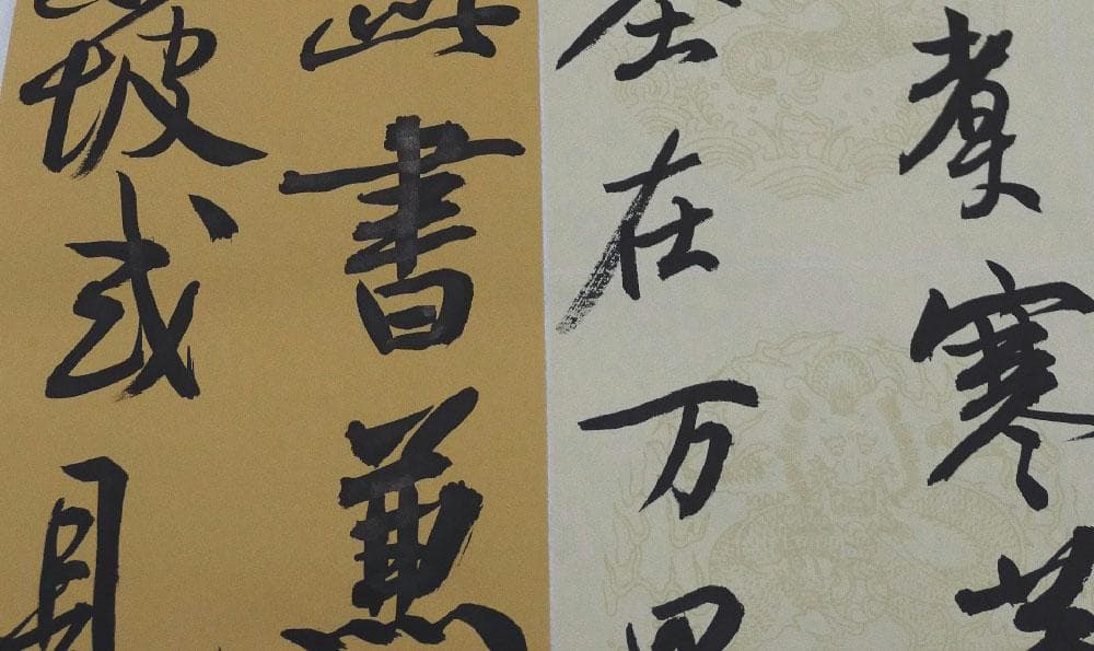 中国国学经典节选：传统文化的智慧与现代价值