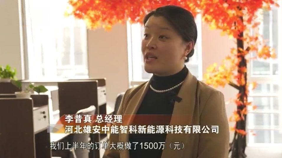 中关村在河北：以协同创新促进区域产业协作
