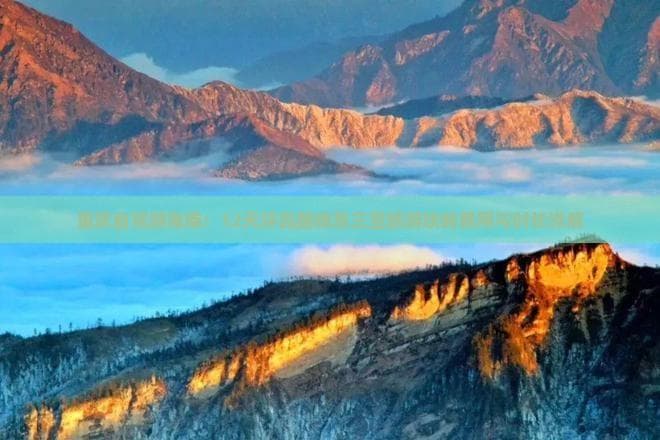 重庆自驾游海南：12天环岛路线及三亚旅游攻略费用与时长详解