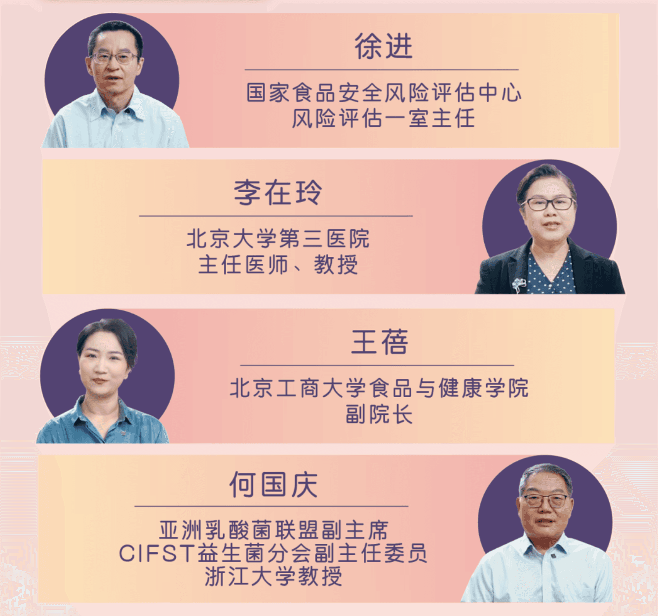 专家科普：益生菌与肠易激综合征之间的科学奥秘