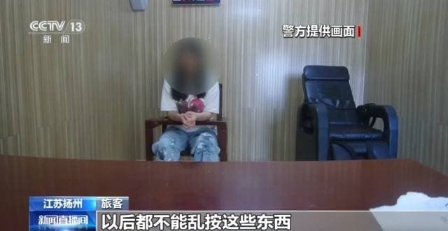 事关乘车安全，高铁上的这个按钮千万别乱碰