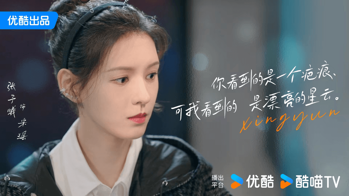 张予曦《猜猜我是谁》收官 树现代女性清醒独立新形象