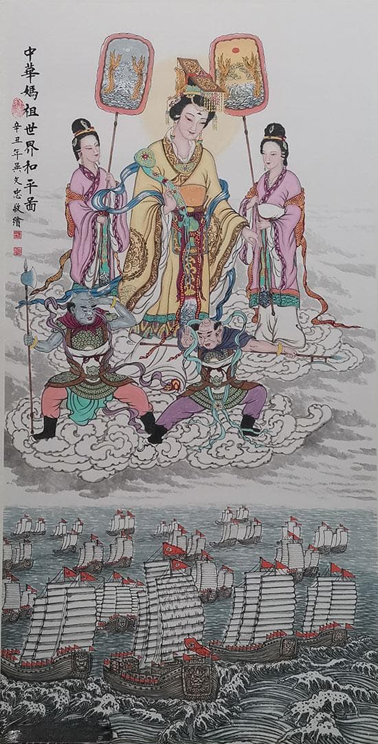 打好“六和”牌 发挥妈祖文化的时代作用