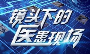 “美美与‘共’一见‘青’城” 共青城亮相《300秒看家乡》