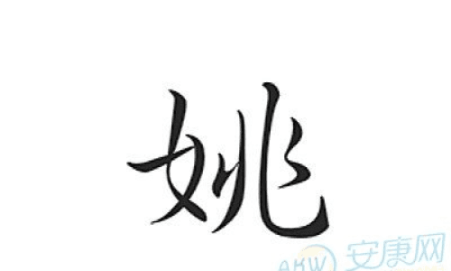 有寓意的两个字名字：文化传承与美好祝愿