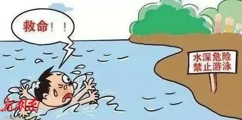 安全第一！防溺水安全教育知识
