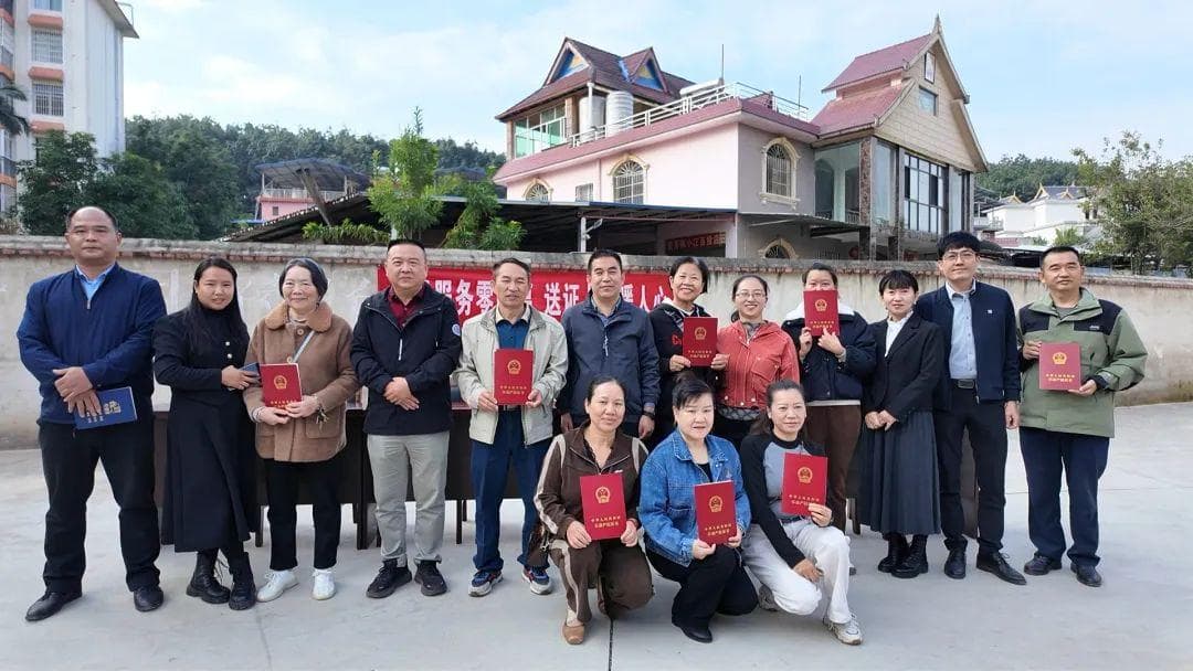 云南西双版纳：不动产权证“送”上门 为民服务暖人心