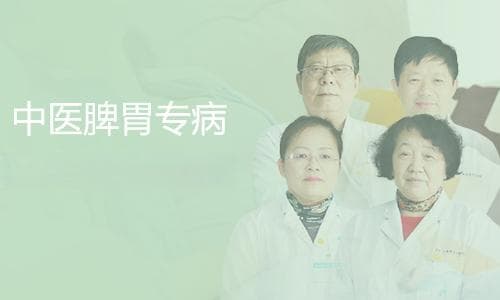慢性胃炎大便不成形怎么办
