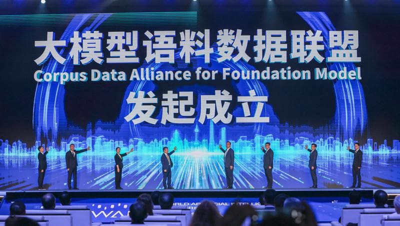 上海：发力语料，建设“模都”