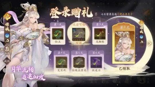二郎显圣真君笔绘西行图片：探寻二郎神的传奇演变