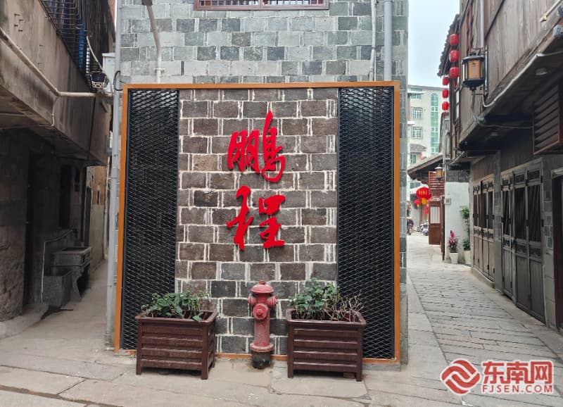 宁德鹏程历史文化街区：从岁月深处走来 向新生阔步迈进