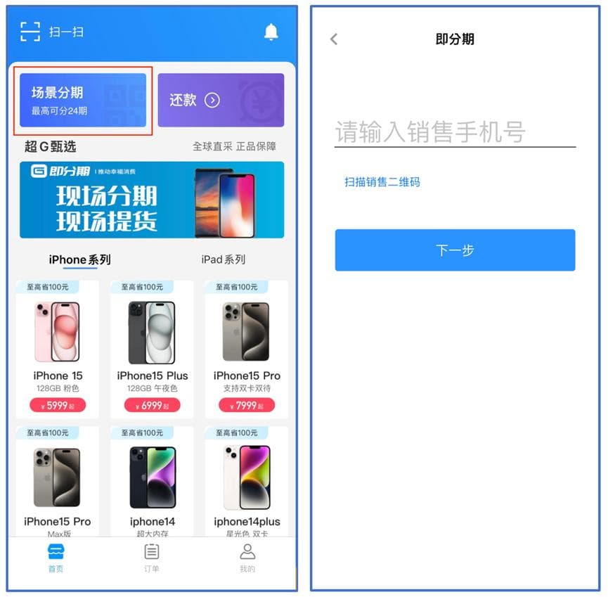 即科集团所持1700万股权遭冻结，曾多次陷入医美分期纠纷