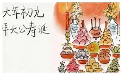 初九是什么日子？了解中国传统节日初九：习俗、传统与文化意义