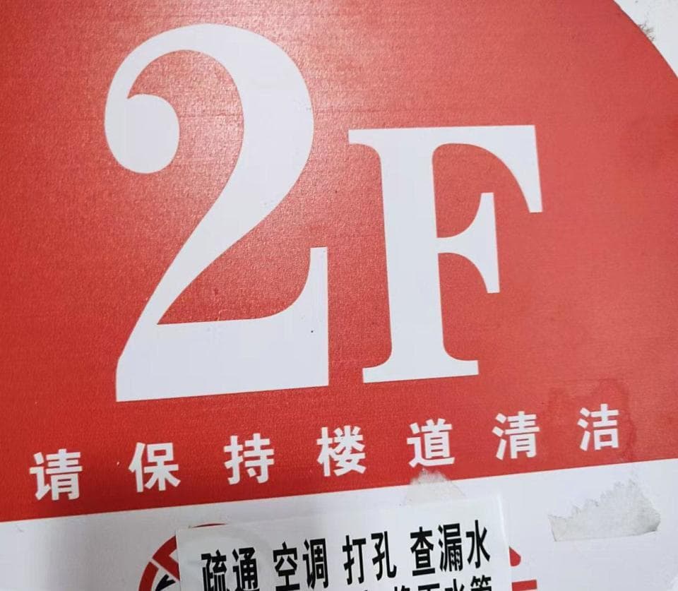 堆了清，清了又堆……楼道杂物为何总是清不完？