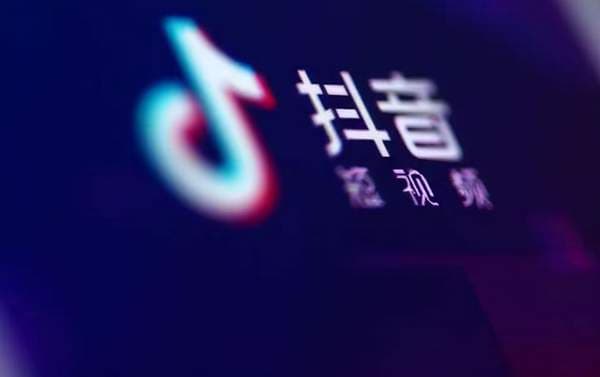 抖音怎么解除限流（怎样确定抖音号被限流）