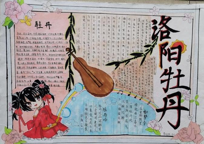 景物标题怎么写？一篇教你写出抓人眼球景物标题的文章！