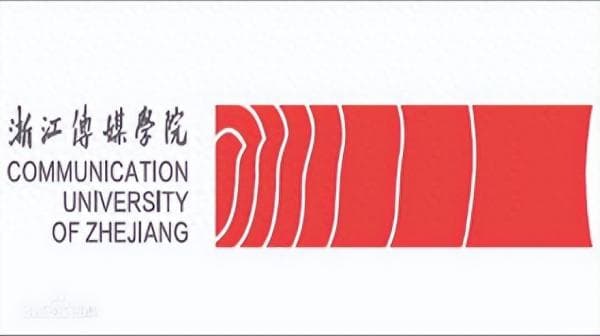 浙江传媒学院简介