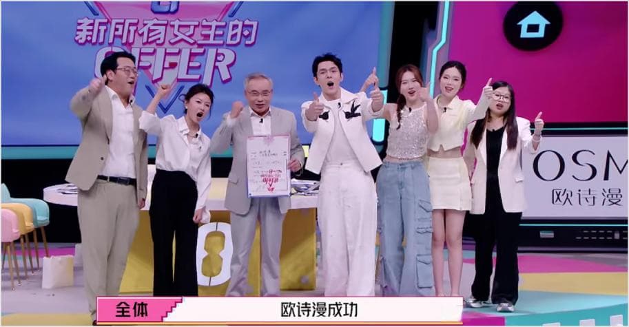 品质直播兴起，直播电商行业如何突破“刻板印象”？