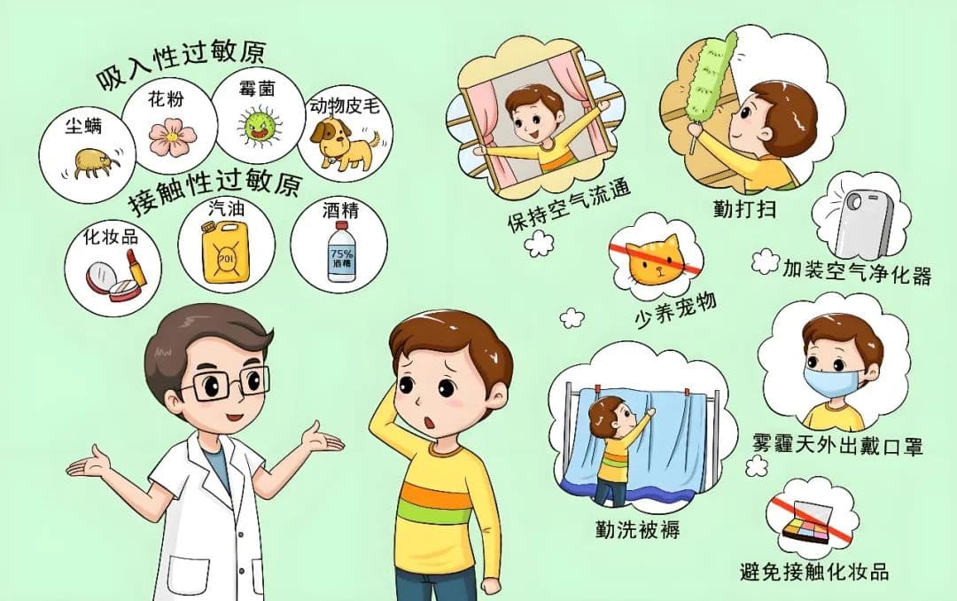 秋季，为何过敏性鼻炎容易“找上门”