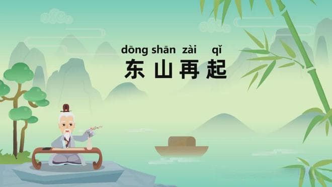 中药趣谈|最有理想的中药“远志”