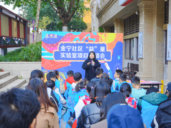 人和街道金宁社区：“一米高度”绘就儿童友好图景