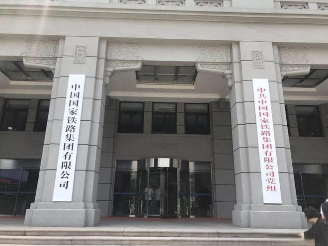 我国央企都有什么级别？其中副部级央企共有哪些，数量如何？