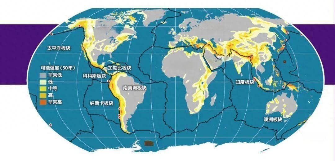 环太平洋地震带：板块碰撞的威力
