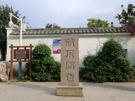 福州南公园：一座承载300多年历史的文化瑰宝