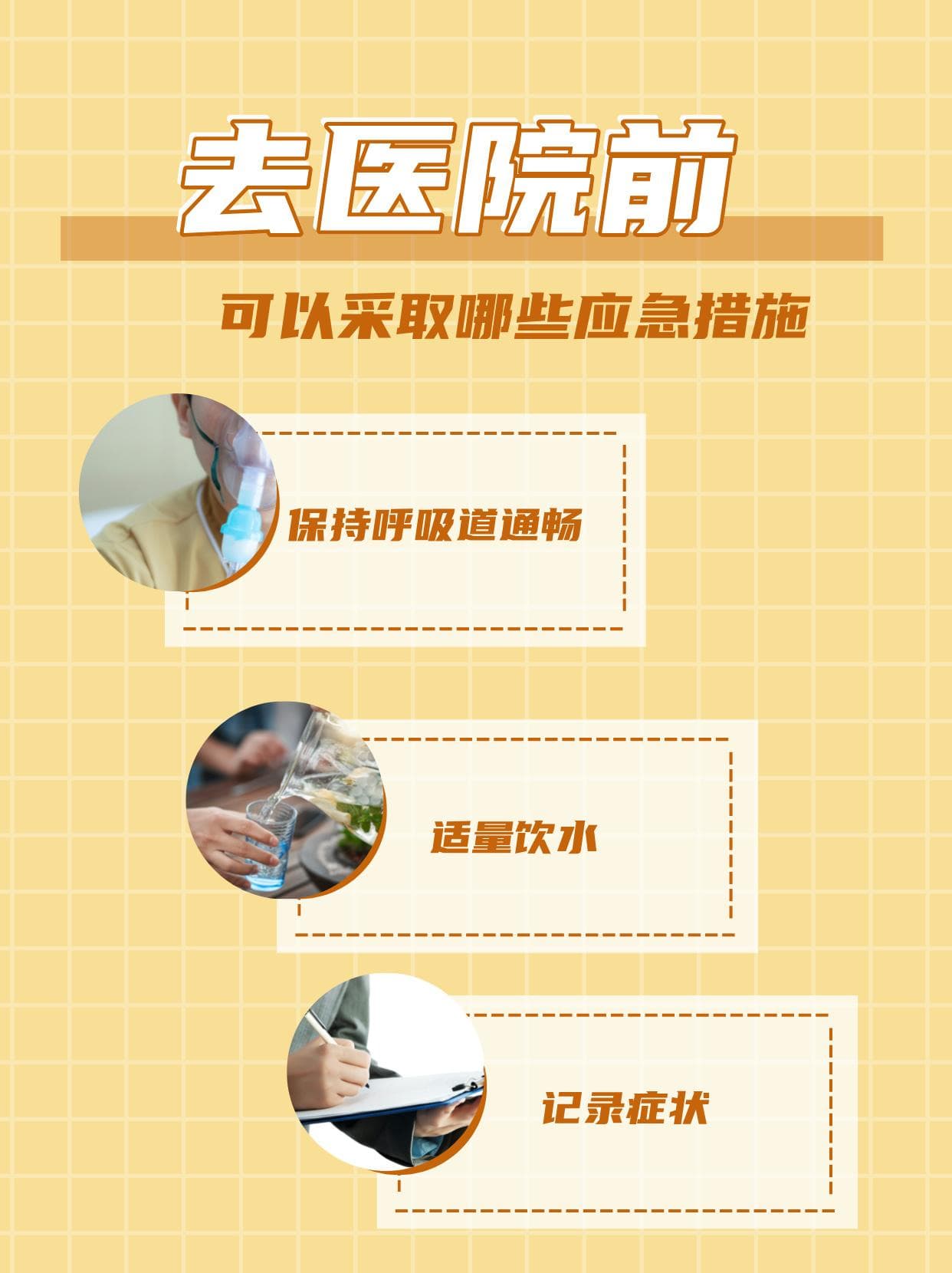 紧急信号：四种咳嗽需速就医