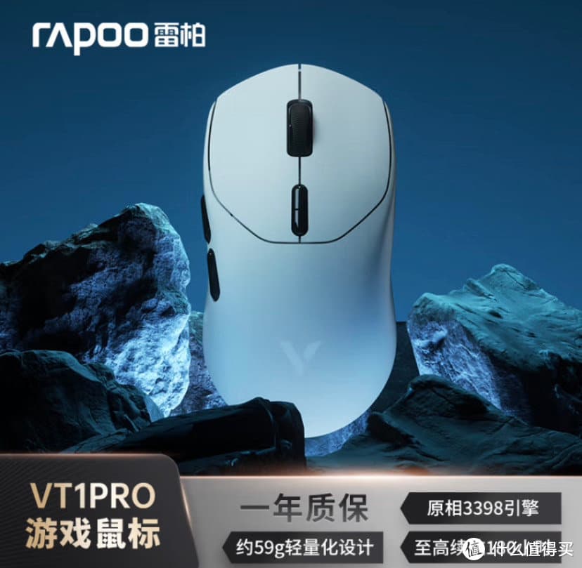 鼠标选购全攻略：品牌特点、产品类型、使用场景、选购要点与性能指标详解