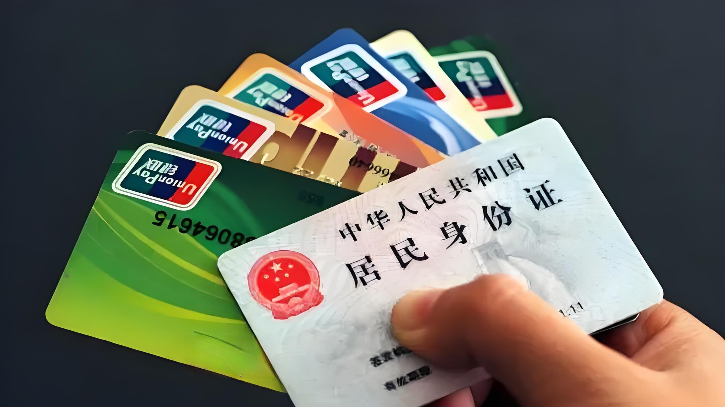 银行卡被冻结需要记住的三个投诉电话