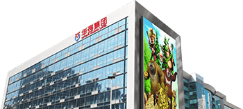 华强北的前世今生：从军工企业到世界级商业街区