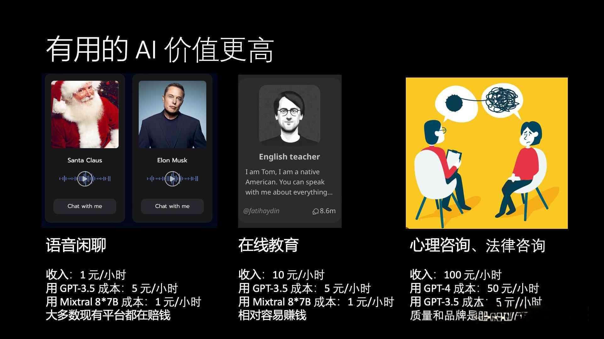 AI绘画创作：全方位掌握文字描述技巧、实用方法与高级应用指南