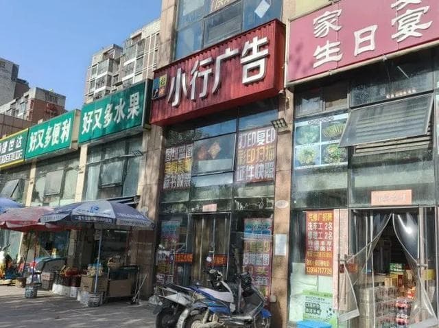 不健康的外卖“健康证”！