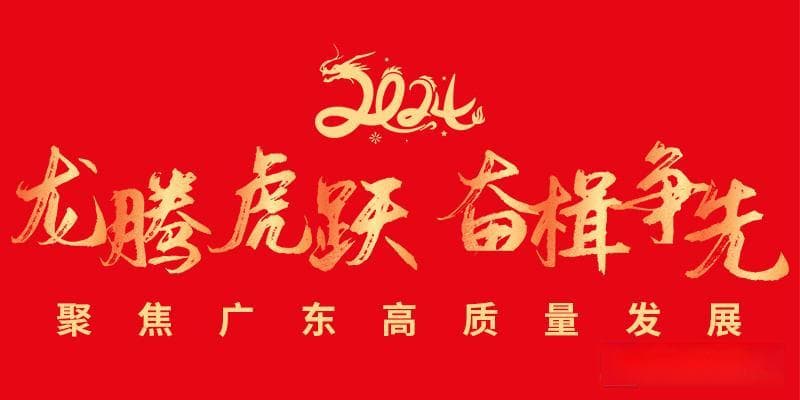 深圳：科技创新“硬核力”保持经济增长“硬实力”