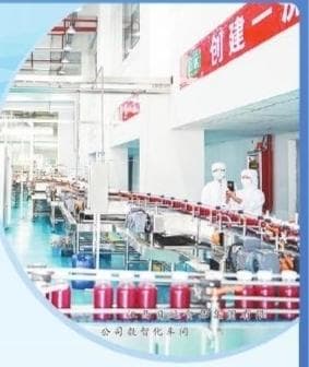 上饶广丰区：数智赋能 向“新”而行