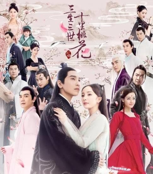 目前无法超越的10部仙侠剧，《三生》垫底，榜首至今都无可撼动