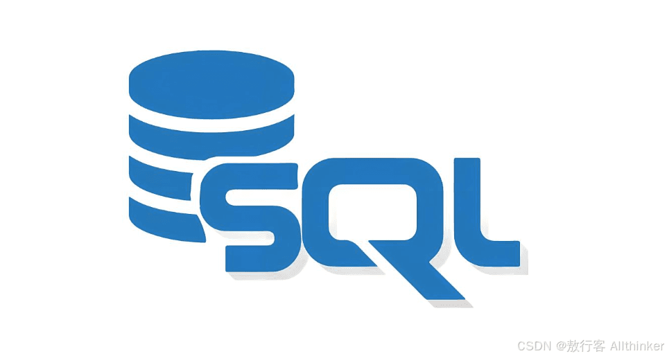 SQL中的NULL值处理：特性与解决方案