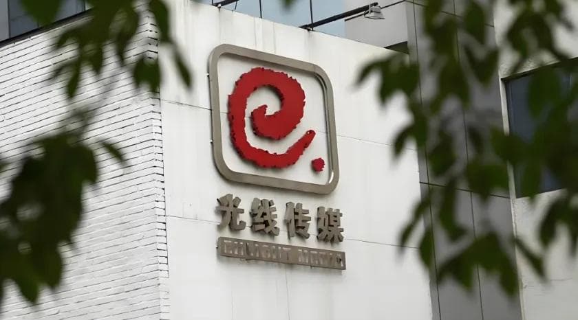 光线传媒｜票房神话与股价“惊魂”，日内巨振40%！