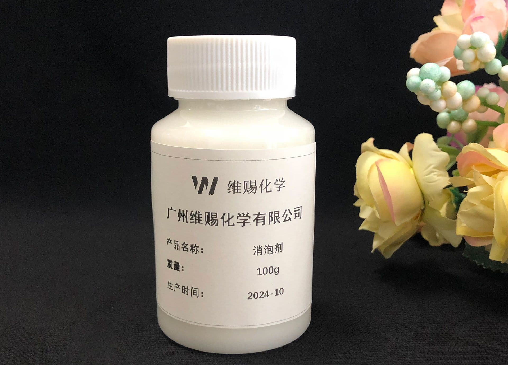 一文读懂有机硅消泡剂的消泡原理与应用