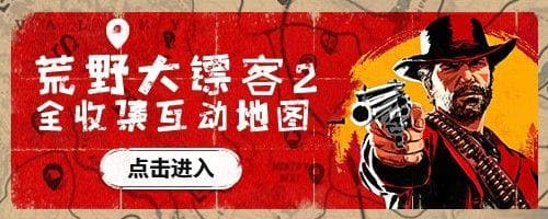 《荒野大镖客2》画面设置选项参考 荒野大镖客2画面怎么设置
