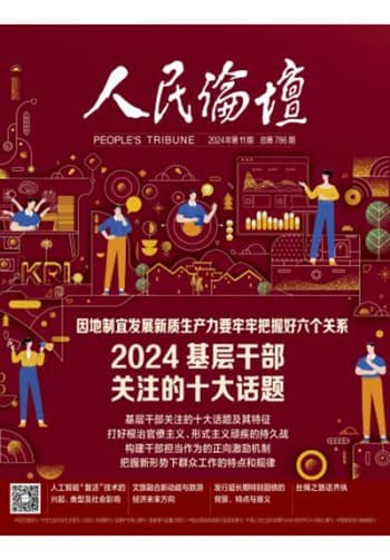 丝绸之路话齐纨