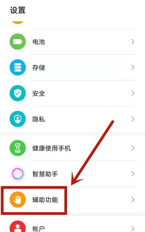 用手机录制视频的技巧与建议（掌握关键步骤，提升视频录制质量）