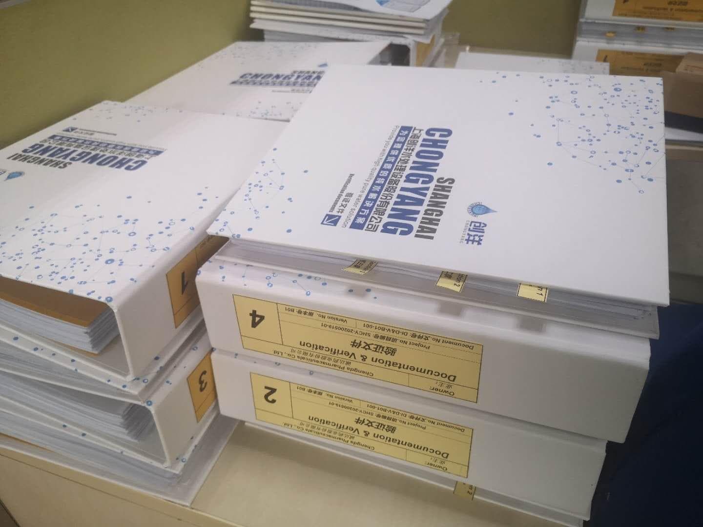 GMP认证知识详解：从基本要求到质量管理